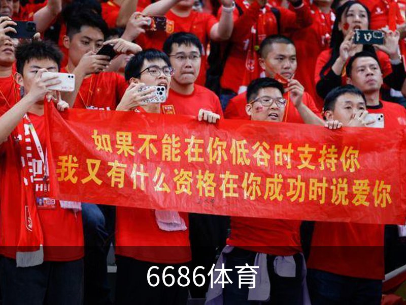 6686体育(中国)官方网站 - 6686 SPORTS